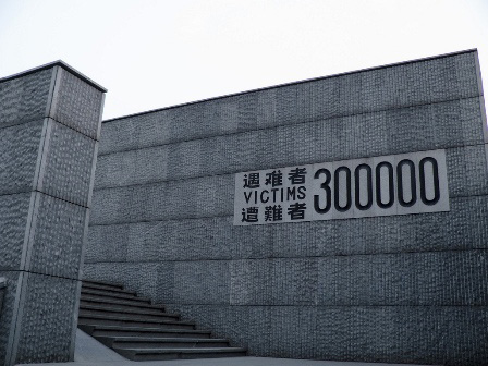 China's President to Mark Nanjing Massacre amid Easing Japan Ties